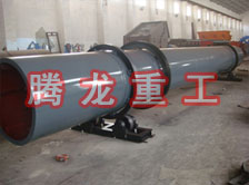 化工轉(zhuǎn)筒烘干設(shè)備、化工轉(zhuǎn)筒干燥設(shè)備、化工轉(zhuǎn)筒烘干機(jī)、化工轉(zhuǎn)筒干燥機(jī)、化工轉(zhuǎn)筒烘干機(jī)械設(shè)備
